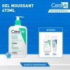 CERAVE OFFRE GEL MOUSSANT PEAUX NORMALES A GRASSES 473 ML + GEL MOUSSANT20ML+ GEL CREME 3ML OFFERTS
